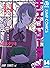 チェンソーマン 14 [Chainsaw Man 14]