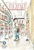 Takagi - A Mestra Das Pegadinhas Vol. 5 [paperback] Soichiro ... by Sōichirō Yamamoto