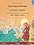 Los cisnes salvajes – გარეული გედები (español – georgiano): Libro bilingüe para niños basado en un cuento de hadas de Hans Christian Andersen (Sefa Libros Ilustrados En DOS Idiomas) (Spanish Edition)