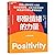 Positivity by Barbara L. Fredrickson