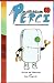 Perci
