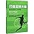 Soccer Tough:Simple Footbal...