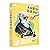 The Reluctant Mr. Darwin: An Intimate Portrait of Charles Darwin and the Making of His Theory of Evolution (Chinese Edition)