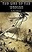 The War of the Worlds: Original first edition (Annotated)