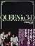 QUEEN in 3-D: クイーン フォト・バイオグラフィ