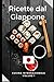 Ricette dal Giappone by Cris Reyes