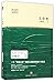 Life (Hardcover Edition) by Li Peifu
