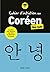 Cahier d'initiation au Coréen