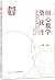 明心数学资优生水平测试历年汇编（2003-2017 初中组）
