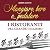Mangiare, bere e... pedalar...