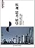 纵观 思考 展望：上海市中外合作办学现状、问题与发展策略
