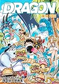 ONEPIECEイラスト集 COLORWALK 10 DRAGON