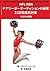 Professional Cheerleading 21-Day Audition Prep Crash Course by Flavia Berys