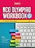 National Cyber Olympiad Work Book - Class 6