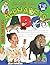 Alphabets ABC Coloring Book...