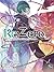 Re:Zero - Começando uma Vida em Outro Mundo - Livro 16