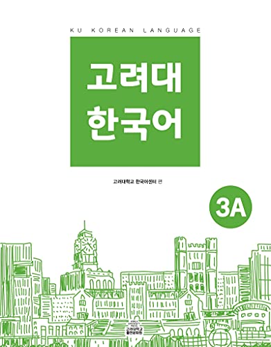 KU Korean Language 3A ― 고려대 한국어 3A (Paperback)
