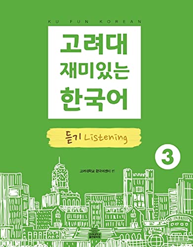 KU Fun Korean 3 Listening ― 고려대 재미있는 한국어 듣기 (Paperback)