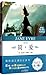 Two in one-Jane Eyre for ju...