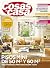 Cosas de Casa #305 | PISOS MINI DE 50 M2 Y 60 M2 (Spanish Edition)