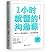Learn about Communication in an Hour by Li Shanglong
