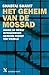 Het geheim van de Mossad (Dutch Edition)
