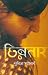 Chinna Taar (Hindi)