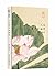 纳兰词(精)/经典国学读本 by [清] 纳兰性德