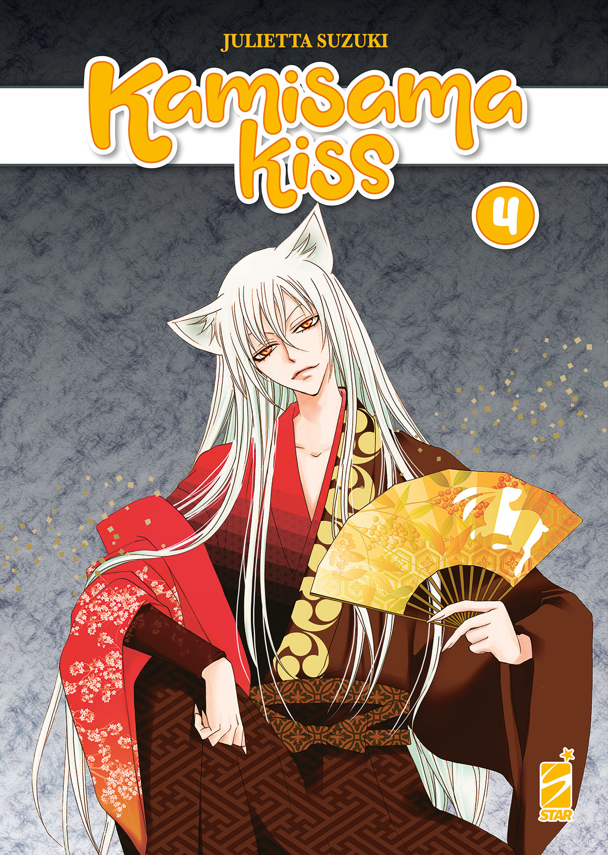 Kamisama Kiss. New Edition, Vol. 4 (Paperback)