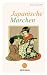 Japanische Märchen (mit far...