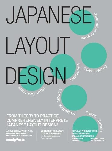 Japanese Layout Design (Paperback)