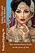 Indian Tales and Just So St...