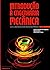 Introducao a Engenharia Mecanica: Sua Relevancia na Sociedade e na Vida Contemporanea