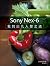 Sony Nex-6: my way into the...