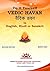 Do it yourself Vedic Havan:...