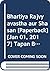Bhartiya Rajvyavastha aur Shasan [Paperback] [Jan 01, 2017] Tapan Biswal