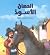Illustrated Classics Black ...
