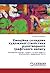 Емоційна складова художньої стилістики рукотворного графічного напису: Рисований шрифт, графіті та каліграфіті у візуальному середовищі міста (Ukrainian Edition)