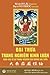 Đại thừa Trang nghiêm Kinh luận: Luận giải về sự trang nghiêm con đường Đại thừa (Vietnamese Edition)