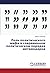 Роль политического мифа в современном политическом порядке метамодерна (Russian Edition)