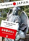FURIGANA JAPAN 日本...
