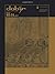 Dabir: The Digital Archive of Brief Notes & Iran Review (Dabir Journal)