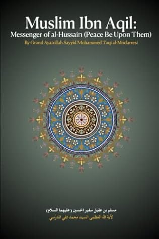 Muslim Ibn Aqil: Messenger of al-Hussain (Bright Stars in the Epic of 'Ashura)