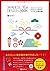 Cute Japanese Design Material Collection zyapani-zunyu-dezain... by ingectar-e