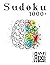 Sudoku 1000+: 1000 sudoku p...