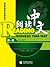 Reading Chinese This Way Level 1 by Ziyi Zhu