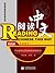 Reading Chinese This Way Level 4 by Ziyi Zhu