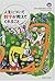 That number tells us about life (2001) ISBN by George Shaffner