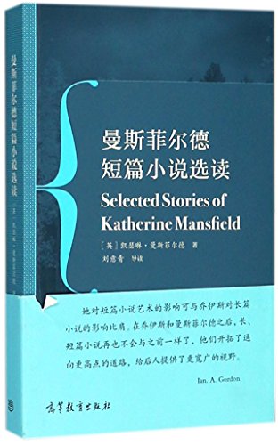 Selected stories of Katherine mansfield (Paperback)