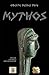 MYTHOS